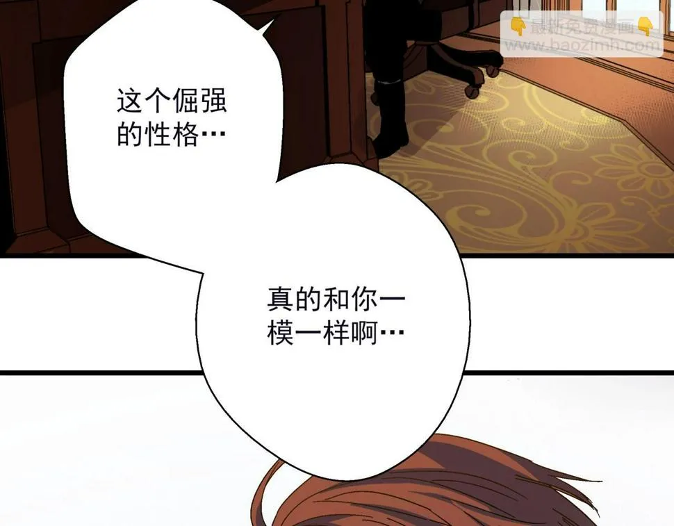 第22话 失败的父亲 第158页