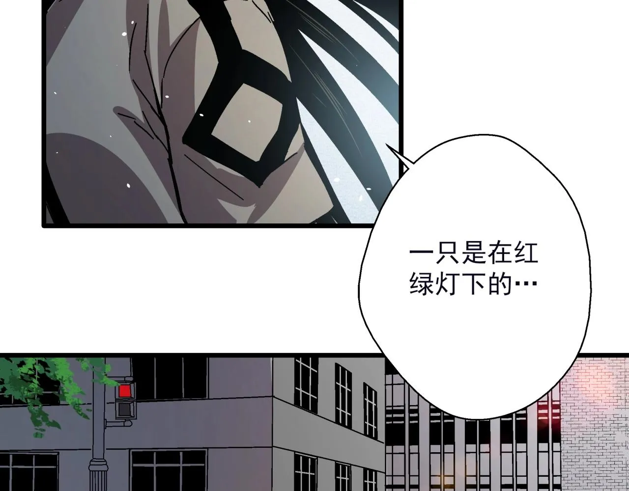 第21话 特警组集结 第9页