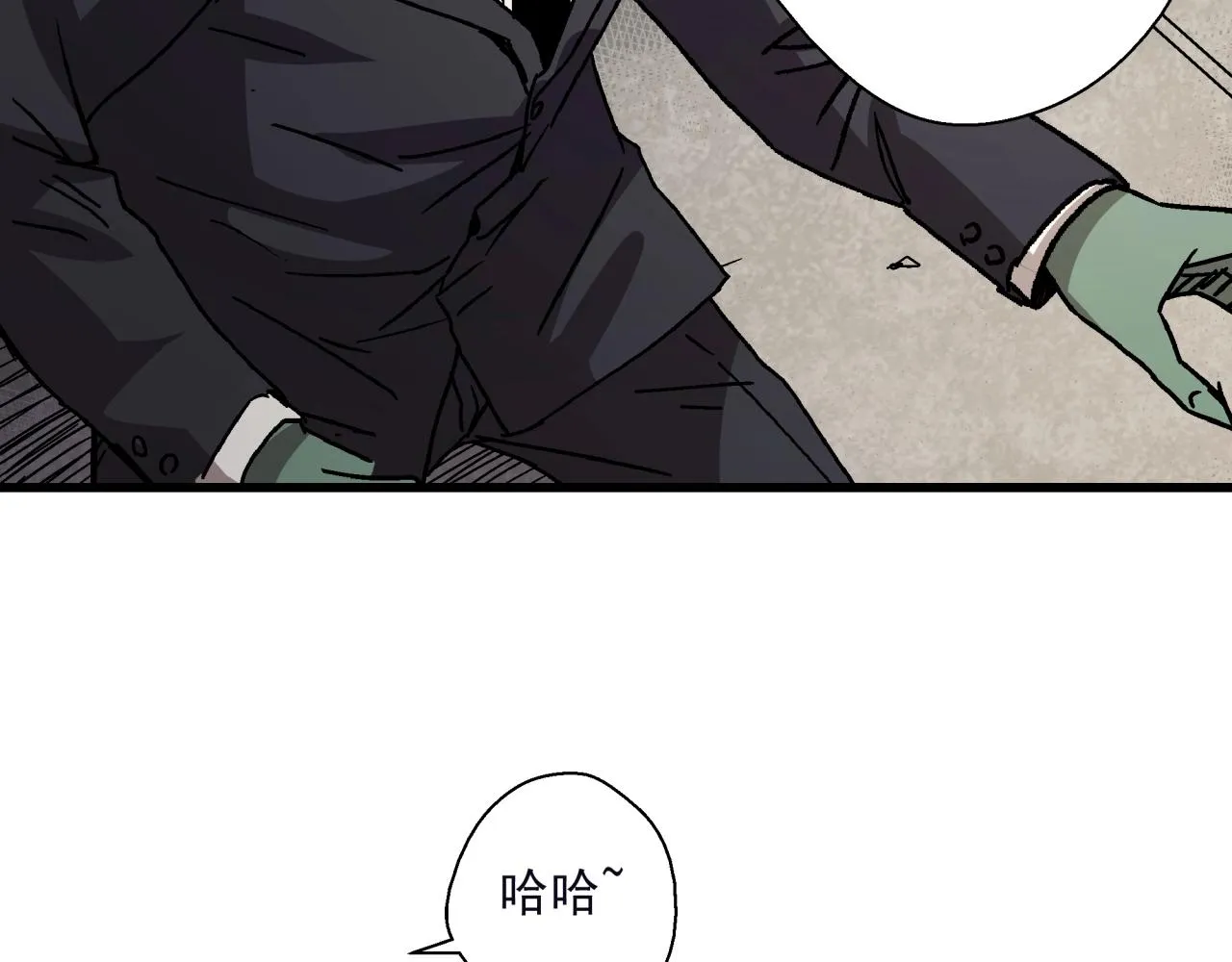 第21话 特警组集结 第49页
