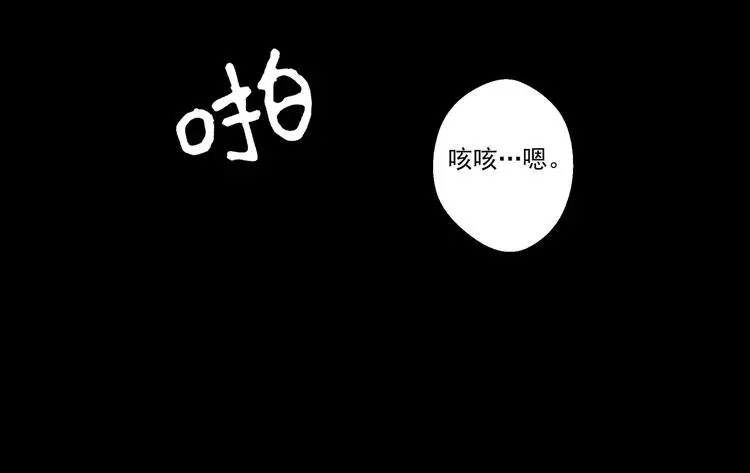 第1话 突变！ 第19页