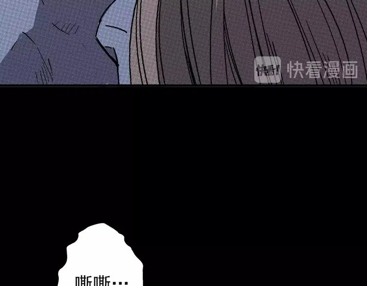 第1话 突变！ 第28页