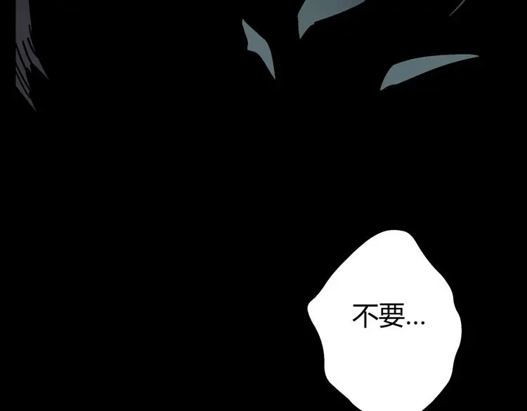 第1话 突变！ 第33页