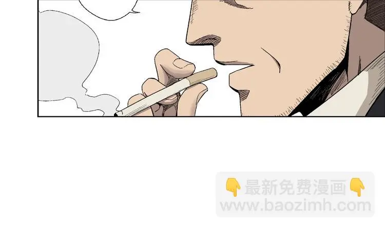 第1话 突变！ 第47页