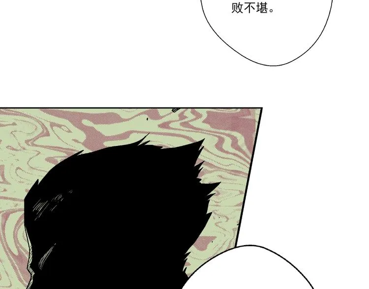 第1话 突变！ 第56页