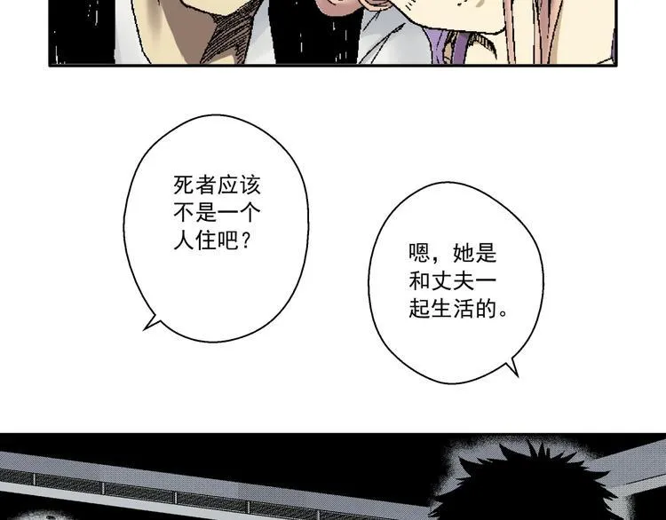 第1话 突变！ 第64页
