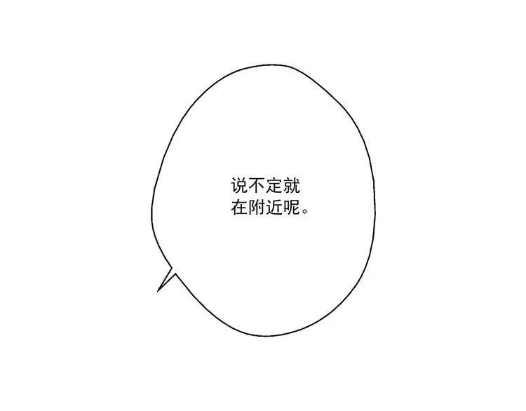 第1话 突变！ 第68页