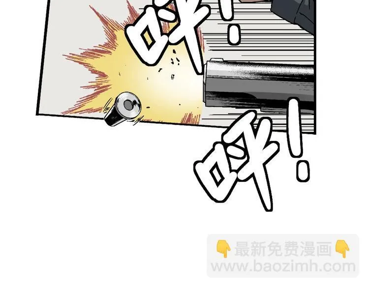 第1话 突变！ 第76页