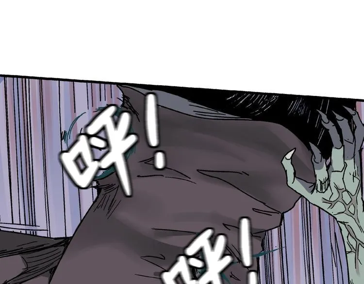 第1话 突变！ 第78页