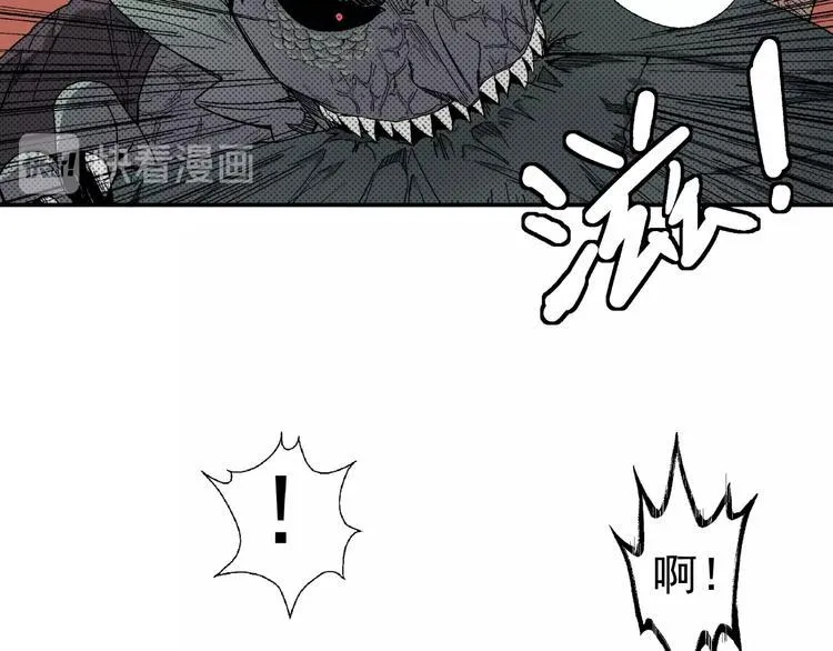 第1话 突变！ 第83页