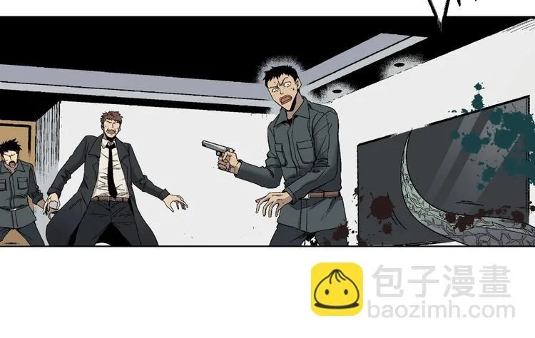 第1话 突变！ 第84页