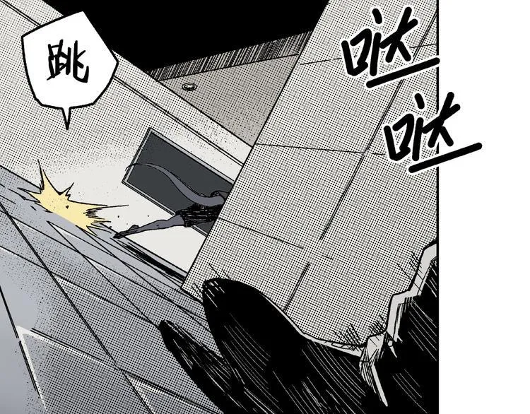 第1话 突变！ 第95页