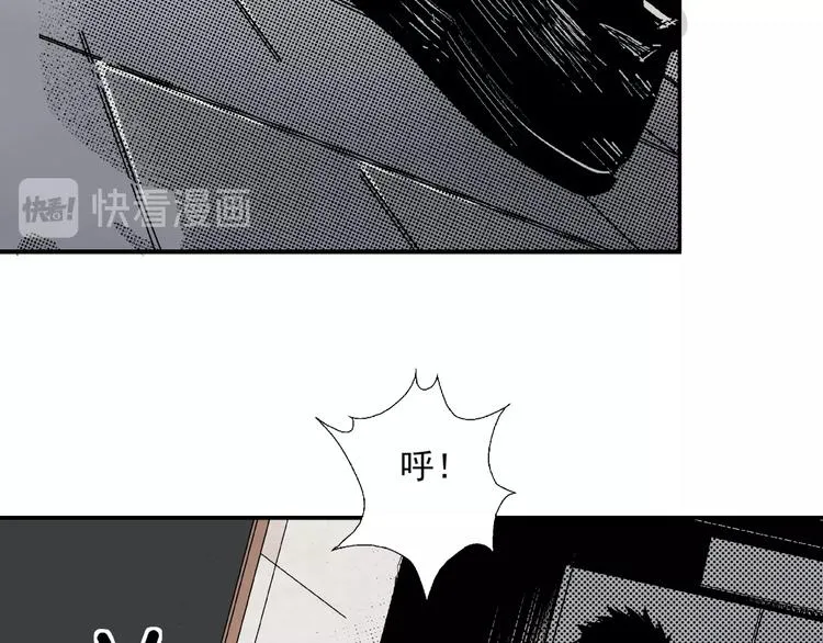 第1话 突变！ 第96页