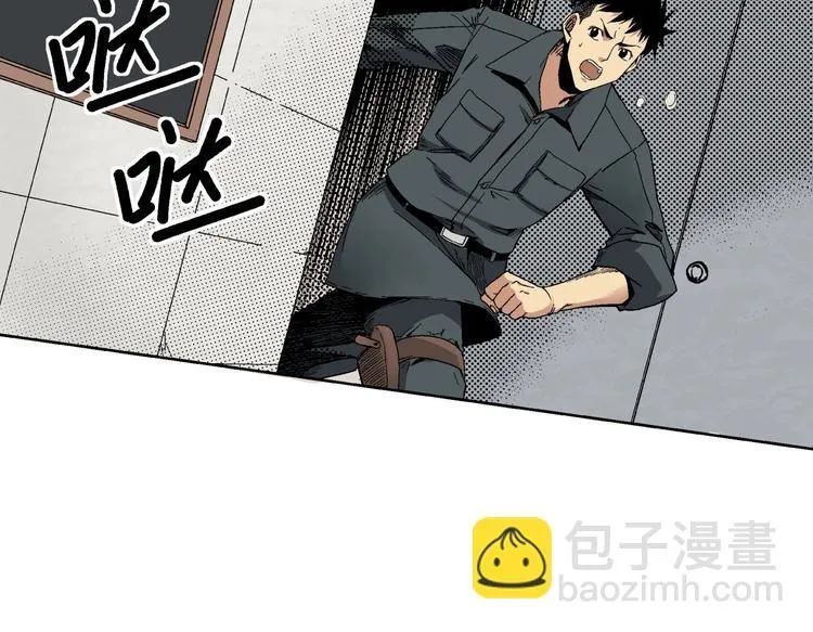 第1话 突变！ 第97页