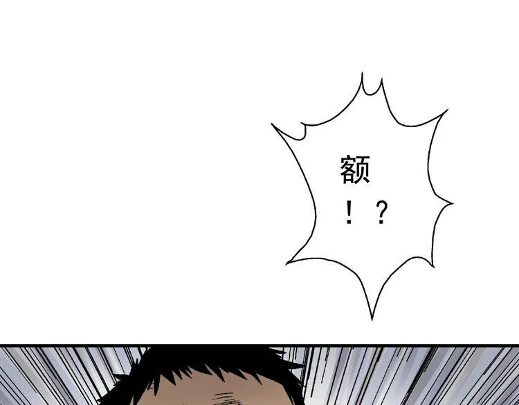 第1话 突变！ 第115页