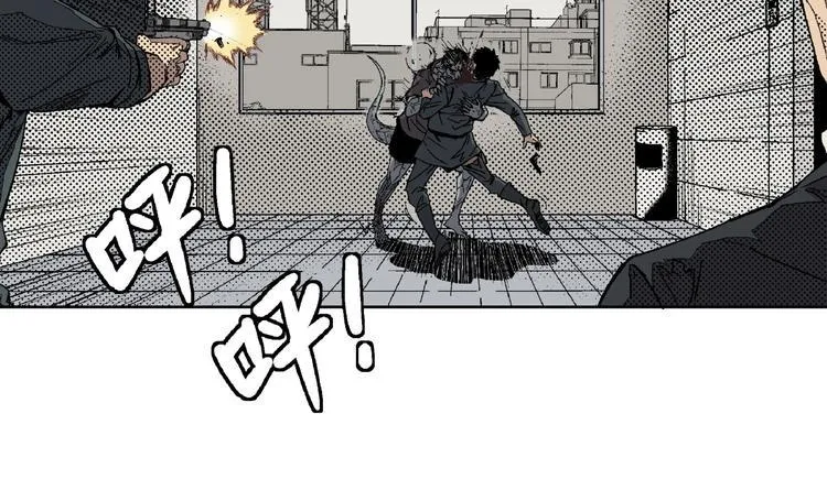 第1话 突变！ 第118页