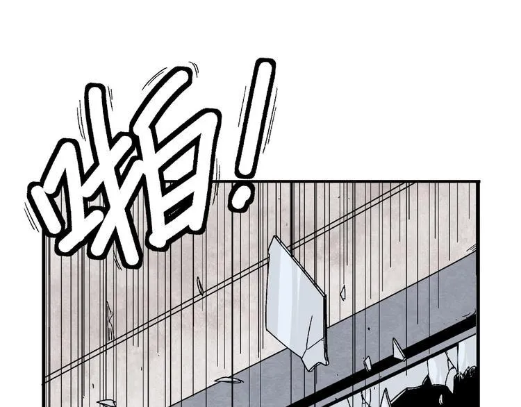 第1话 突变！ 第119页
