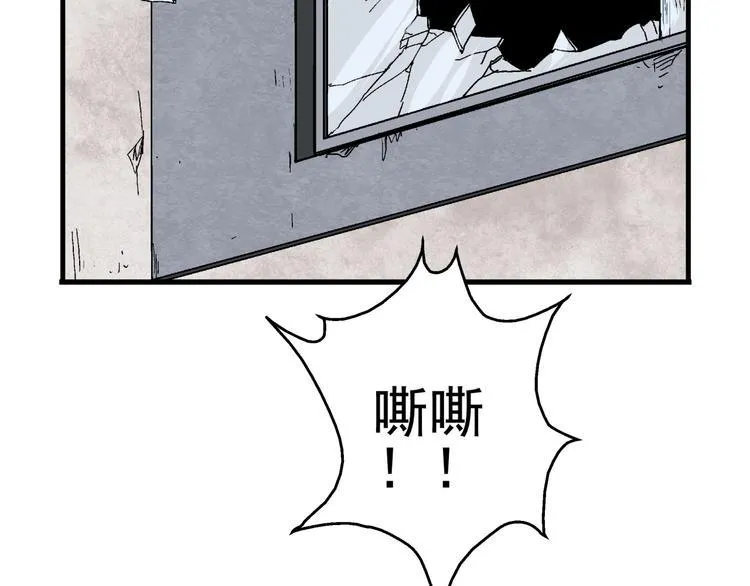 第1话 突变！ 第121页
