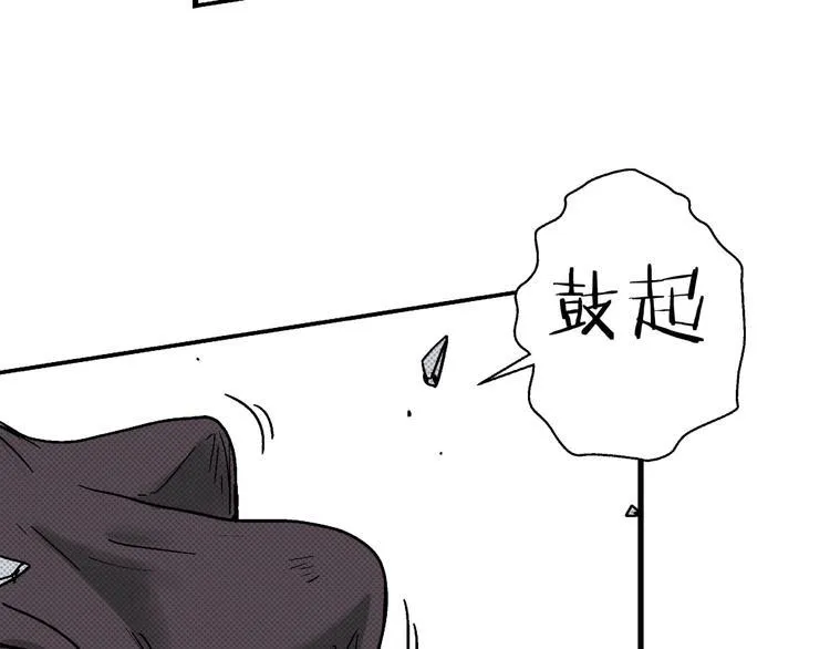 第1话 突变！ 第123页