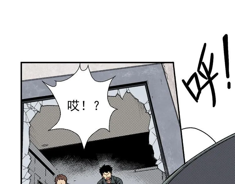 第1话 突变！ 第125页