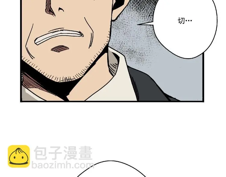 第1话 突变！ 第131页