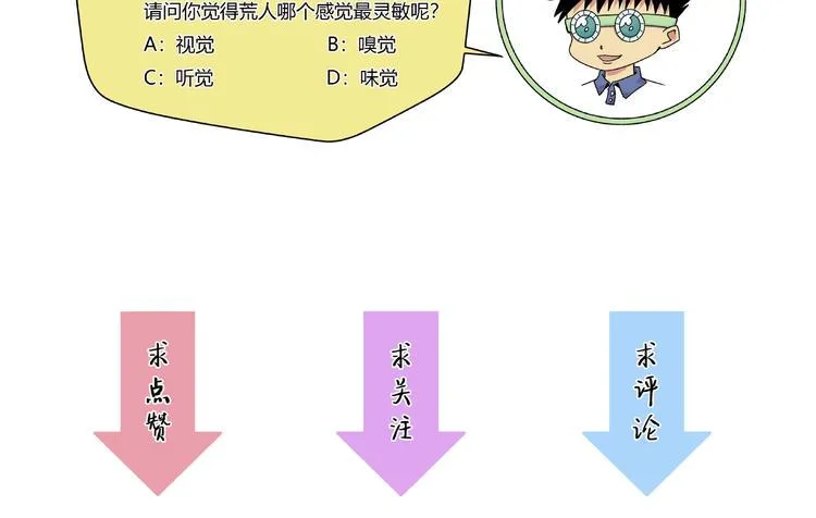 第1话 突变！ 第136页