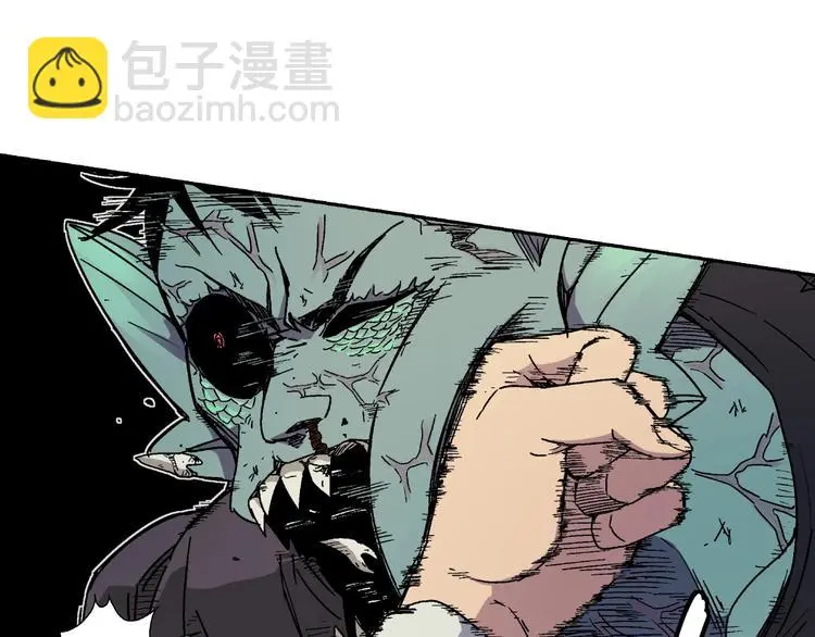 第2话 荒人？！ 第26页