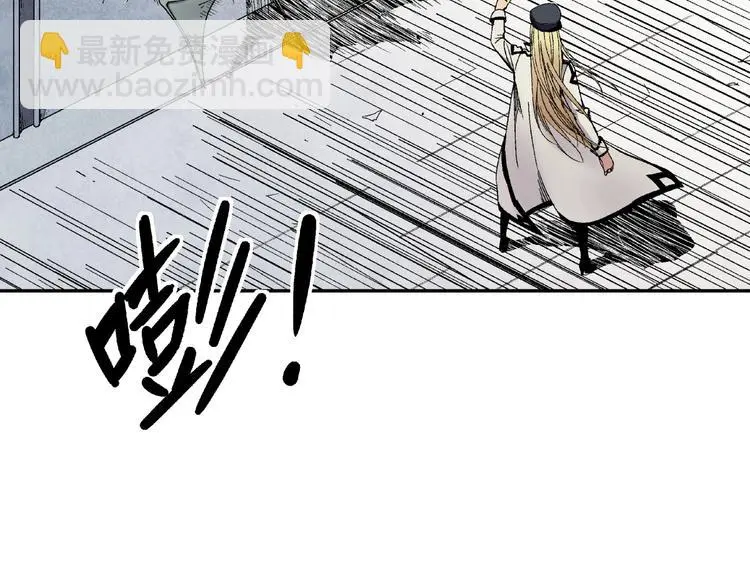 第2话 荒人？！ 第28页