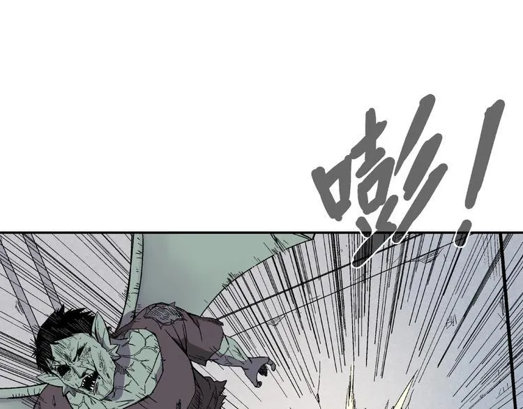 第2话 荒人？！ 第36页