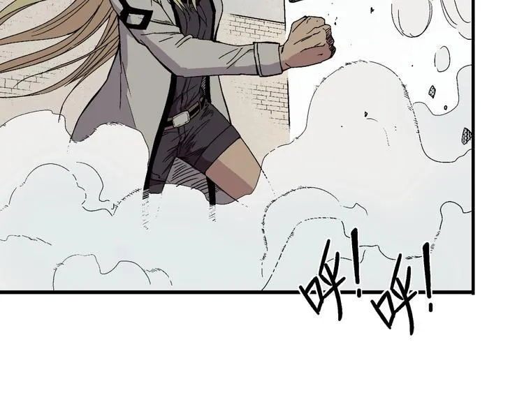 第2话 荒人？！ 第39页