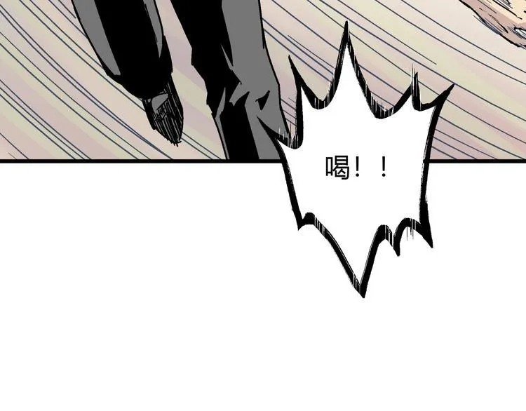 第2话 荒人？！ 第65页