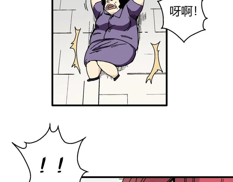 第2话 荒人？！ 第69页