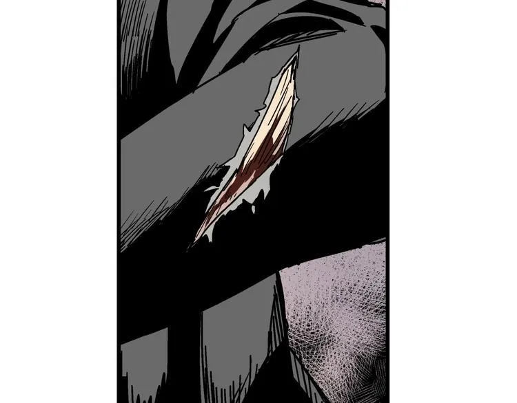第2话 荒人？！ 第77页