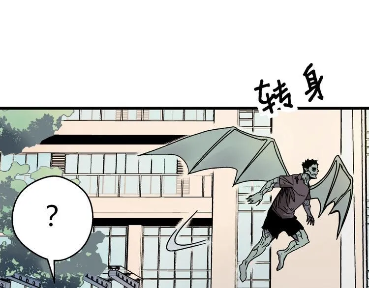 第3话 灵蛇 第5页