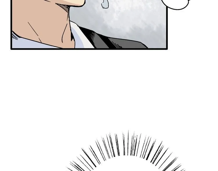 第3话 灵蛇 第8页
