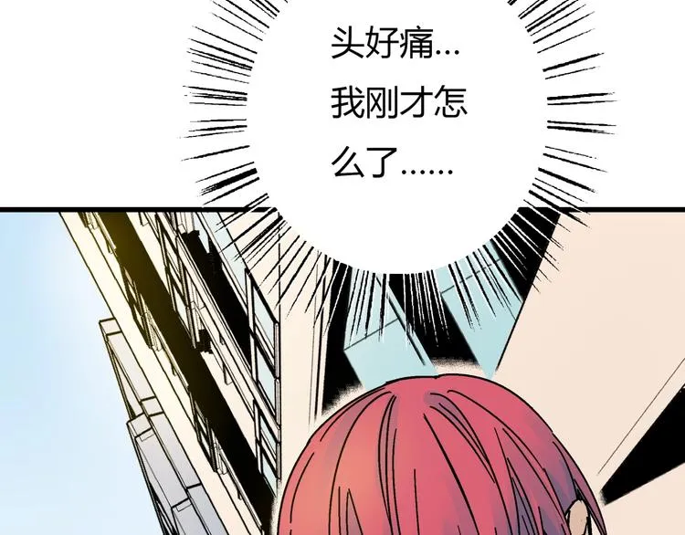 第3话 灵蛇 第9页