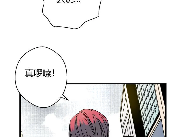 第3话 灵蛇 第15页