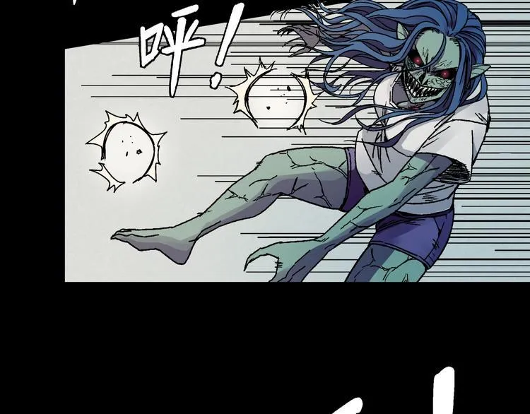 第5话 荒人的气味 第25页