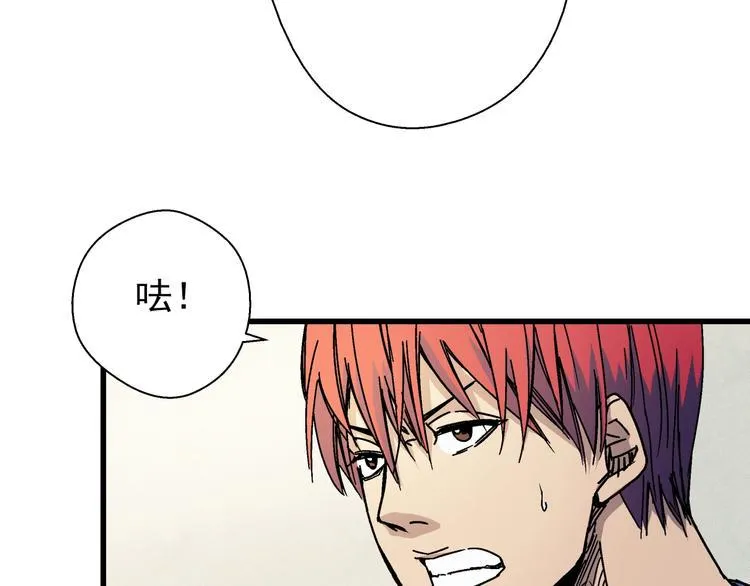 第5话 荒人的气味 第73页