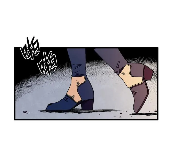 第6话 埋伏 第75页
