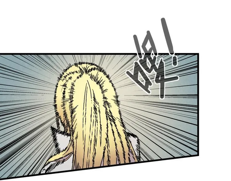 第6话 埋伏 第83页
