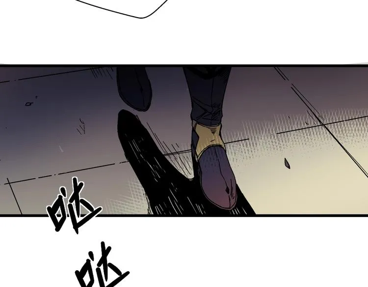 第7话 变态少爷 第15页