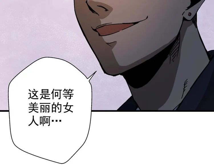 第7话 变态少爷 第77页