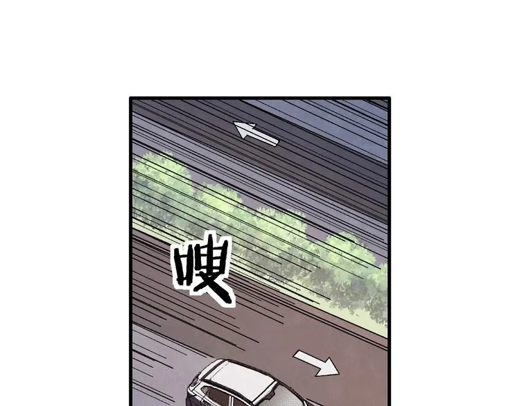 第7话 变态少爷 第79页
