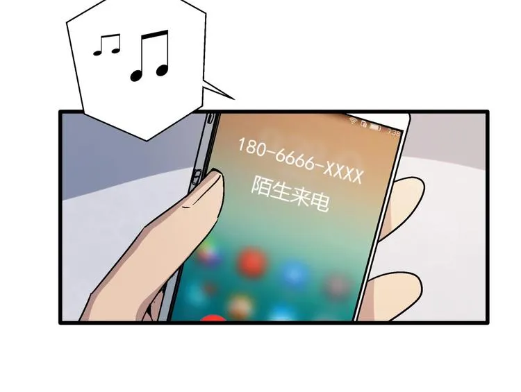 第7话 变态少爷 第84页