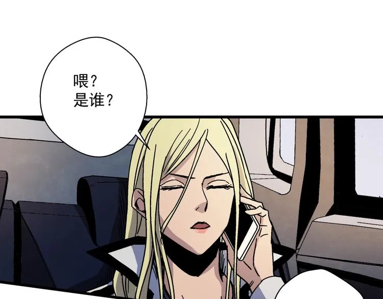第7话 变态少爷 第85页