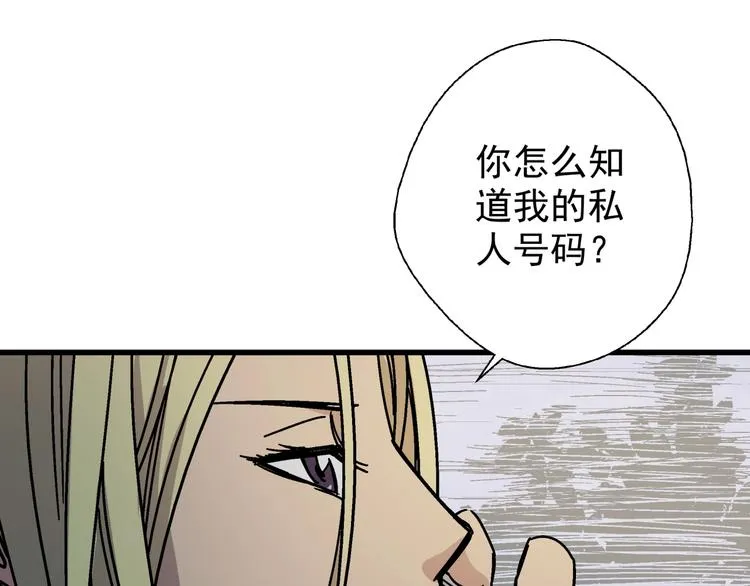 第7话 变态少爷 第88页