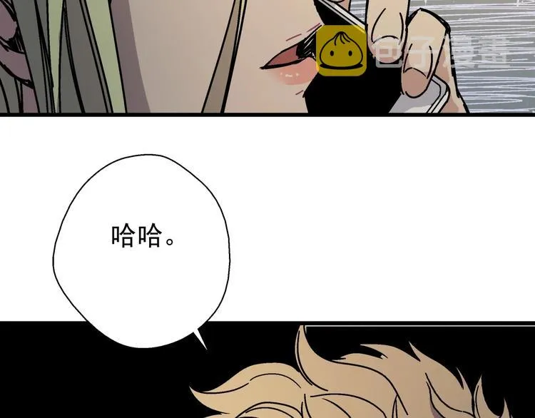 第7话 变态少爷 第89页
