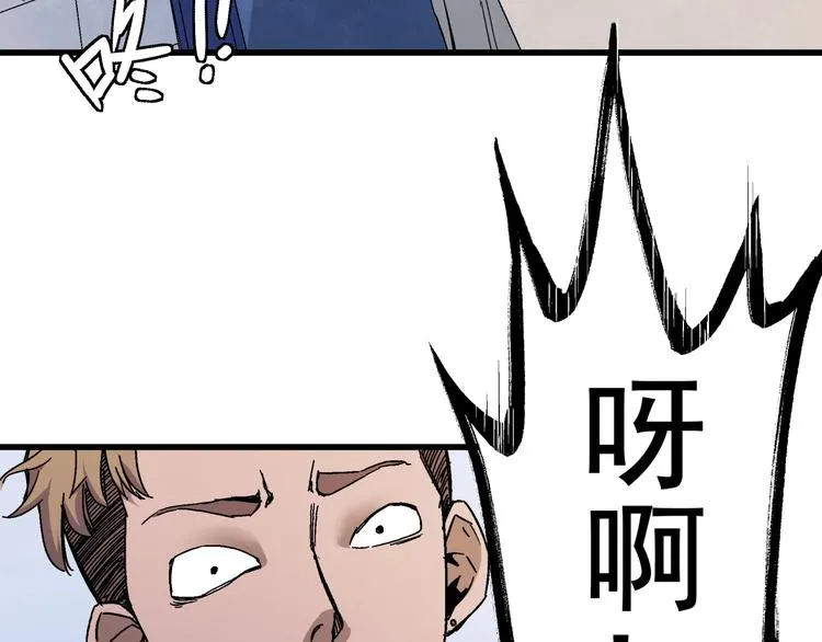 第8话 把衣服脱了！ 第7页