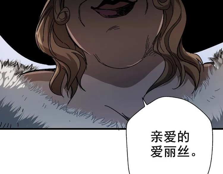第8话 把衣服脱了！ 第30页