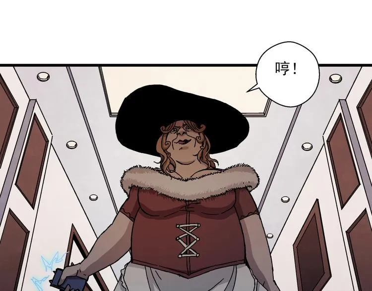 第8话 把衣服脱了！ 第37页